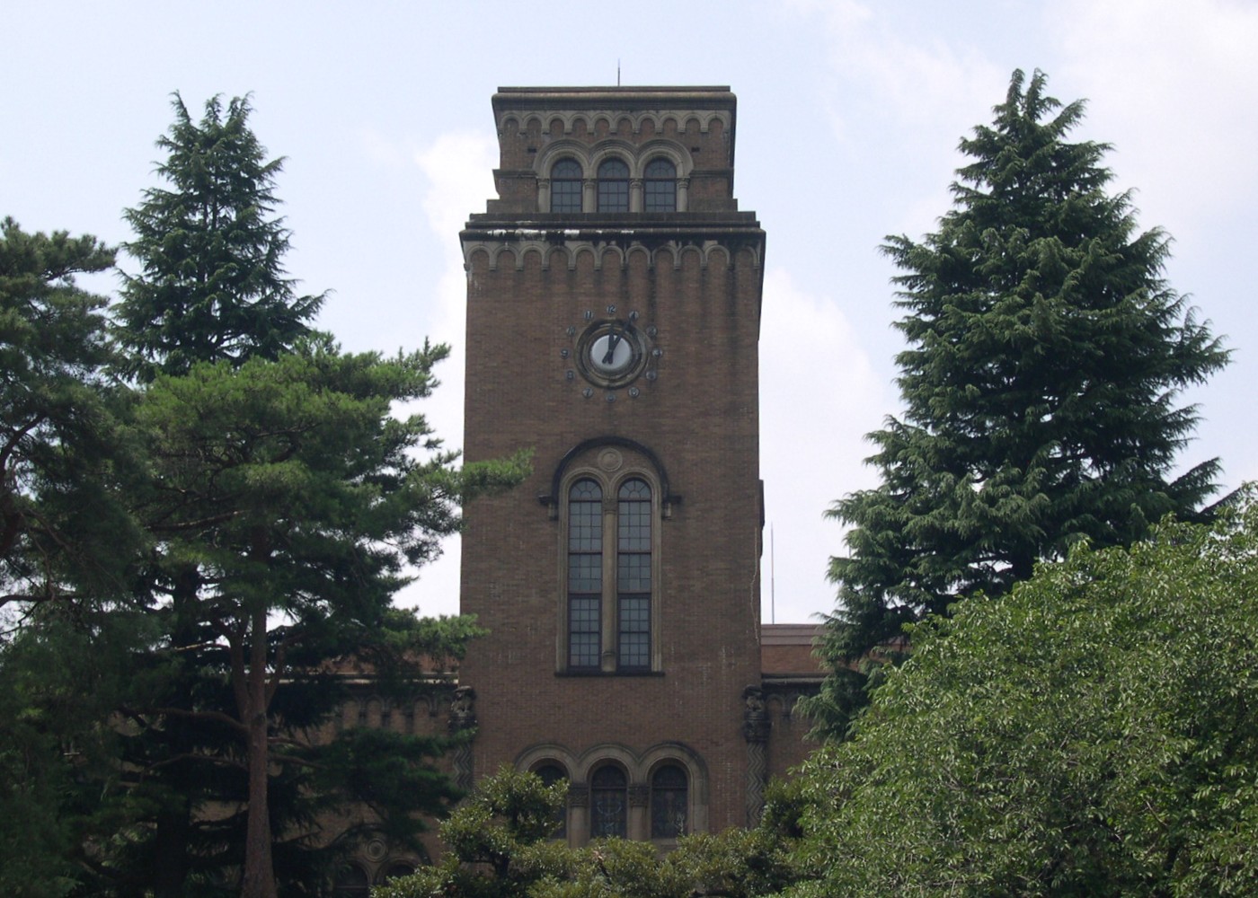 一橋大學