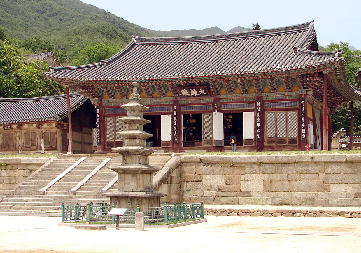 智異山國立公園