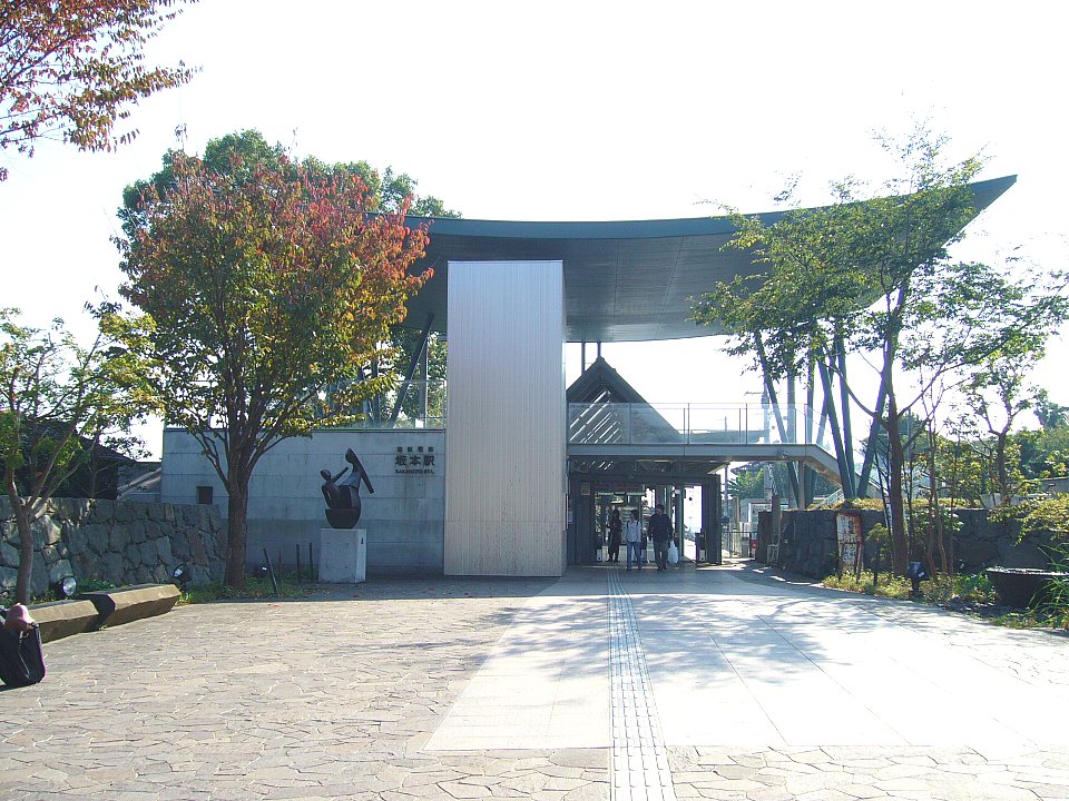 坂本比叡山口車站