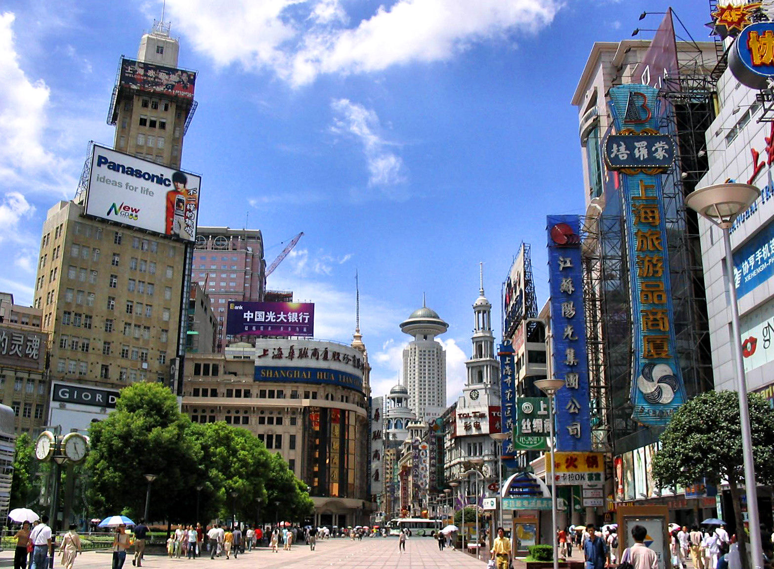 南京路