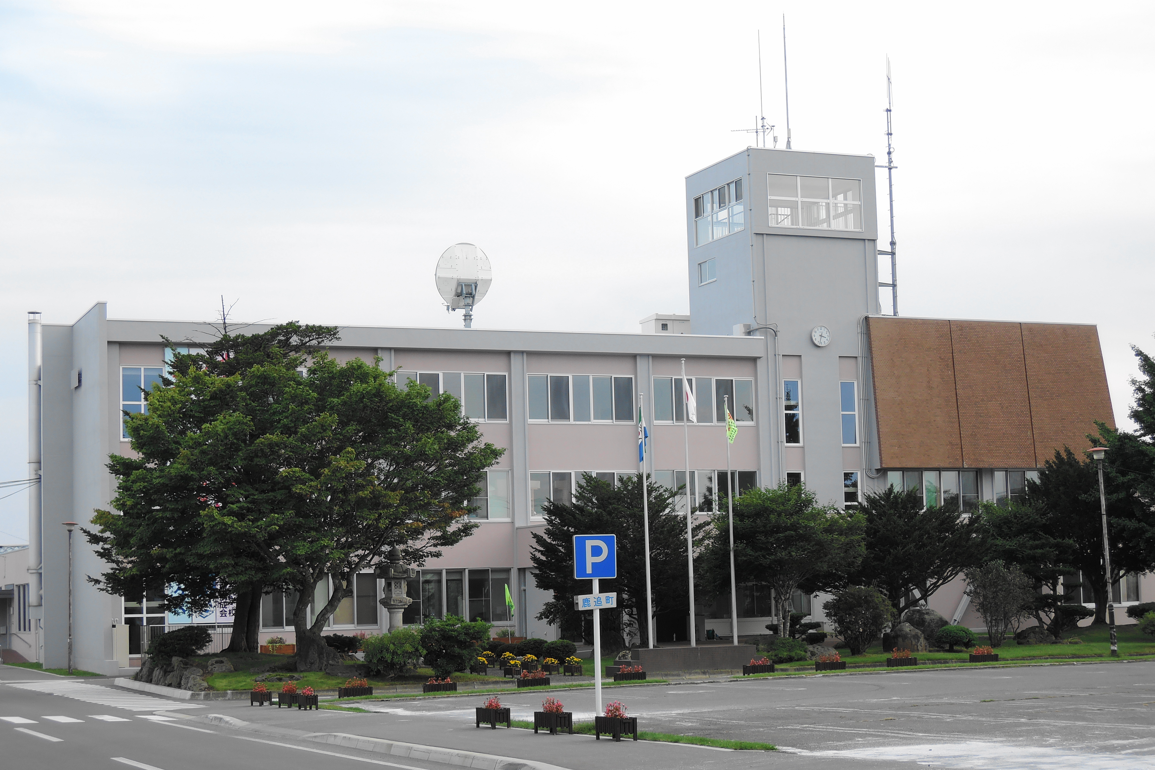 鹿追町