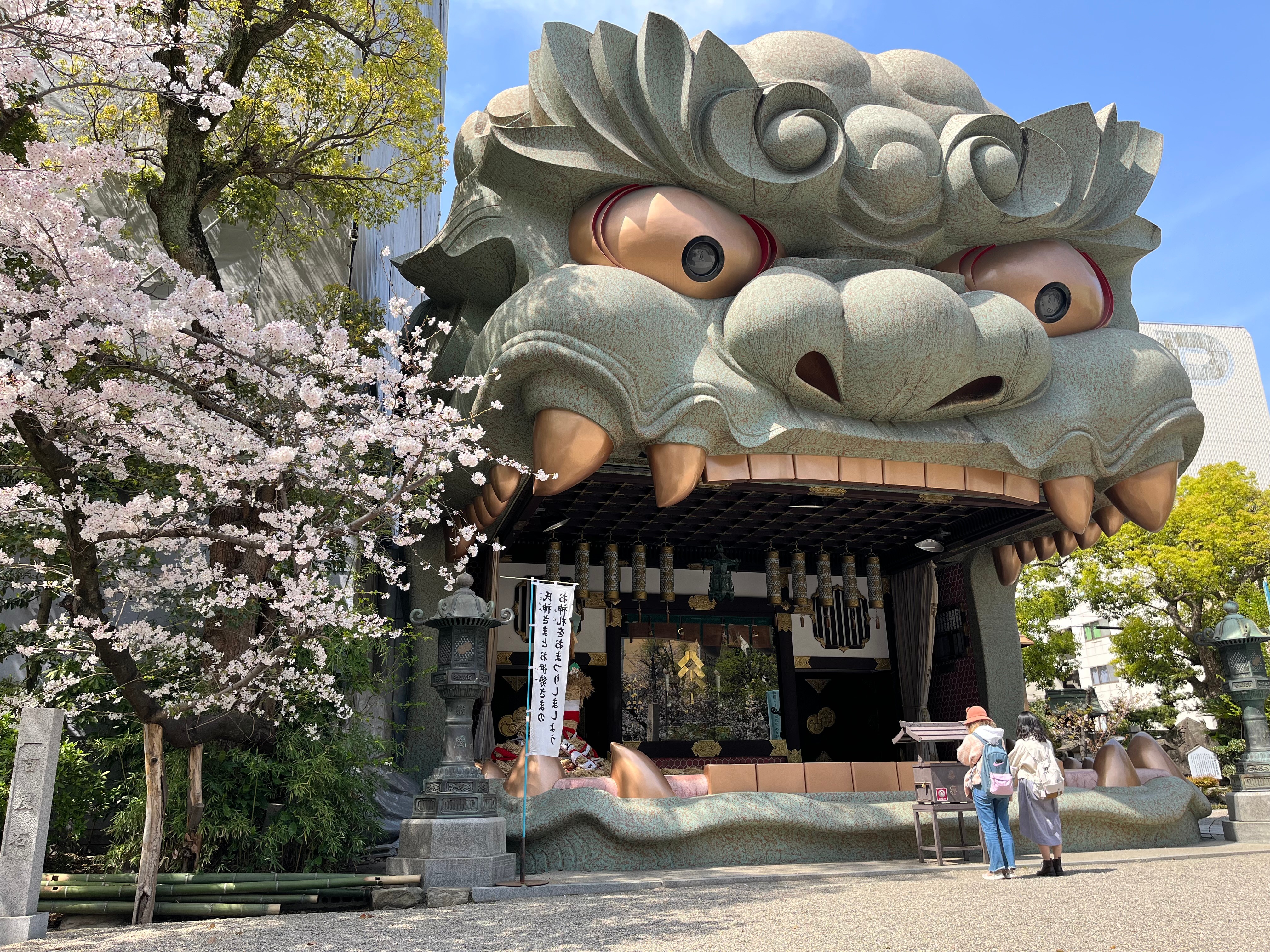 難波八阪神社