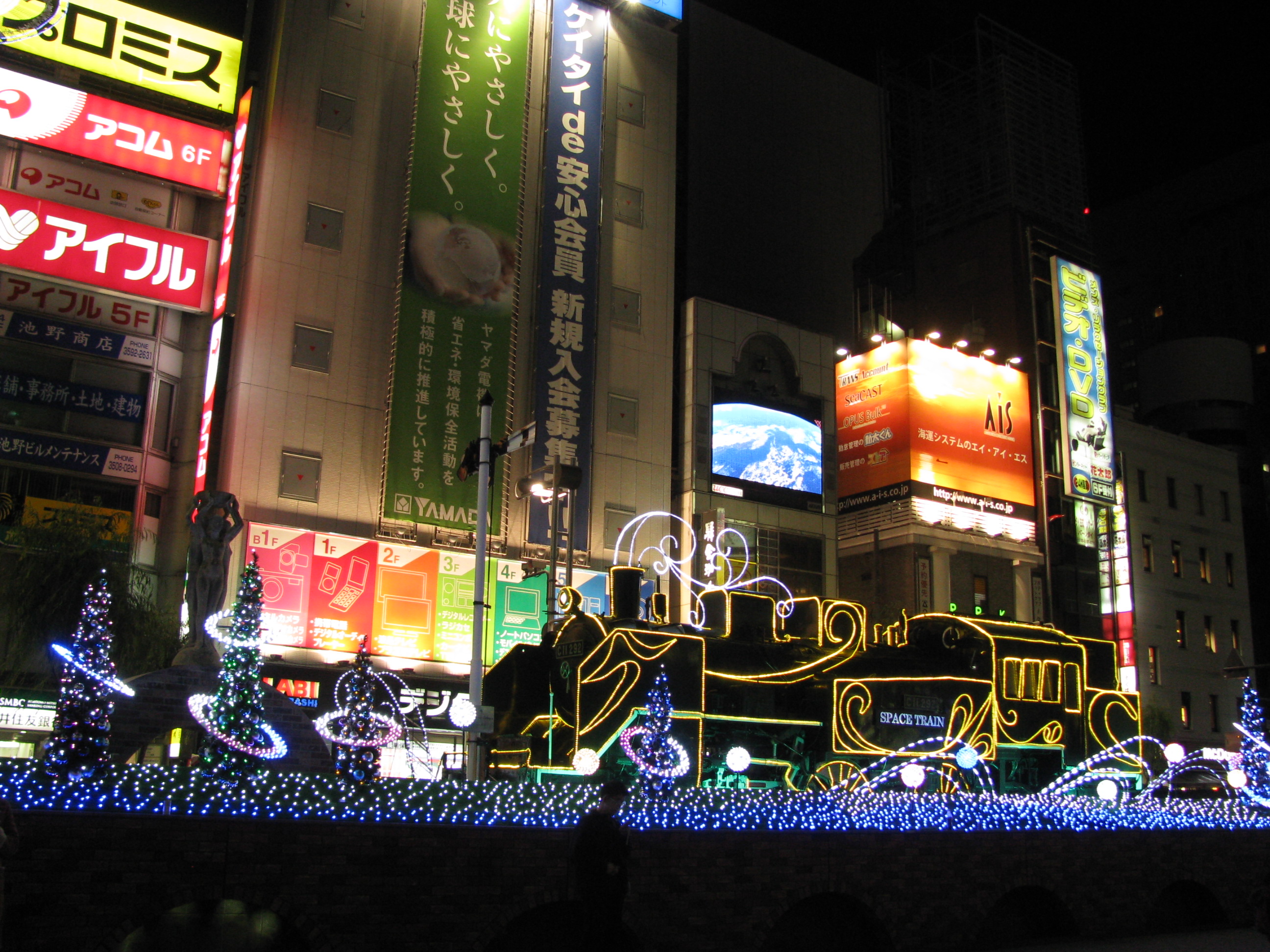 新橋 (東京都港區)